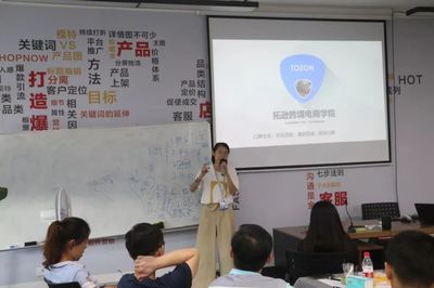 杭州拓遜軟件發展的三年 創新、成長與未來展望