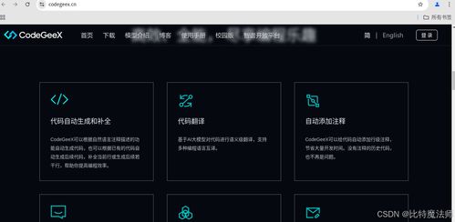高效AI編程 國內開發者必備的IDE與插件盤點