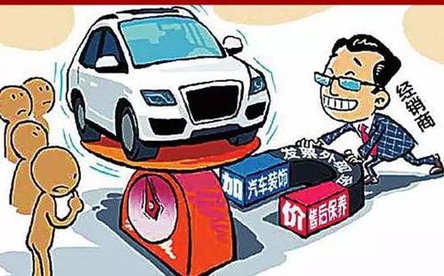 蘇州出臺汽車銷售維修價格新規，明年初施行，這13類行為被劃入“禁區”